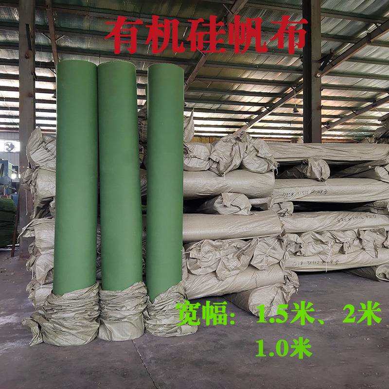 防水耐磨老帆布加厚透气盖粮食用工地防晒篷布有机硅遮阳专用雨布