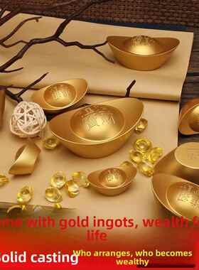 铜固体砂金锭纯黄铜金条道具收集财富饰品客厅聚宝盆装饰开幕礼物