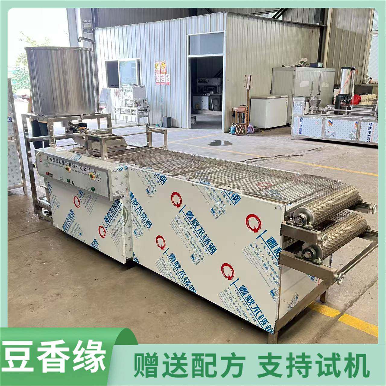 仿手工豆腐皮机操作简单小型家庭豆腐皮机视频质保十年