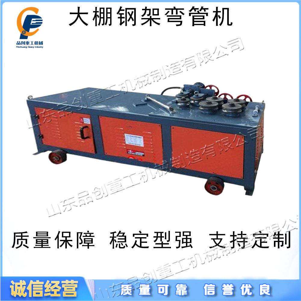 全自动液压方管弯管机数控圆管方管弯弧机健身器材车配弯管设备