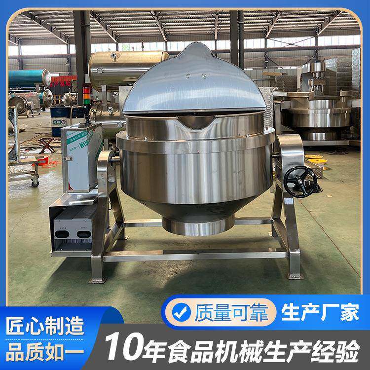 商用立式可倾斜不锈钢搅拌夹层锅核桃仁花生米挂糖锅风味核桃炒锅