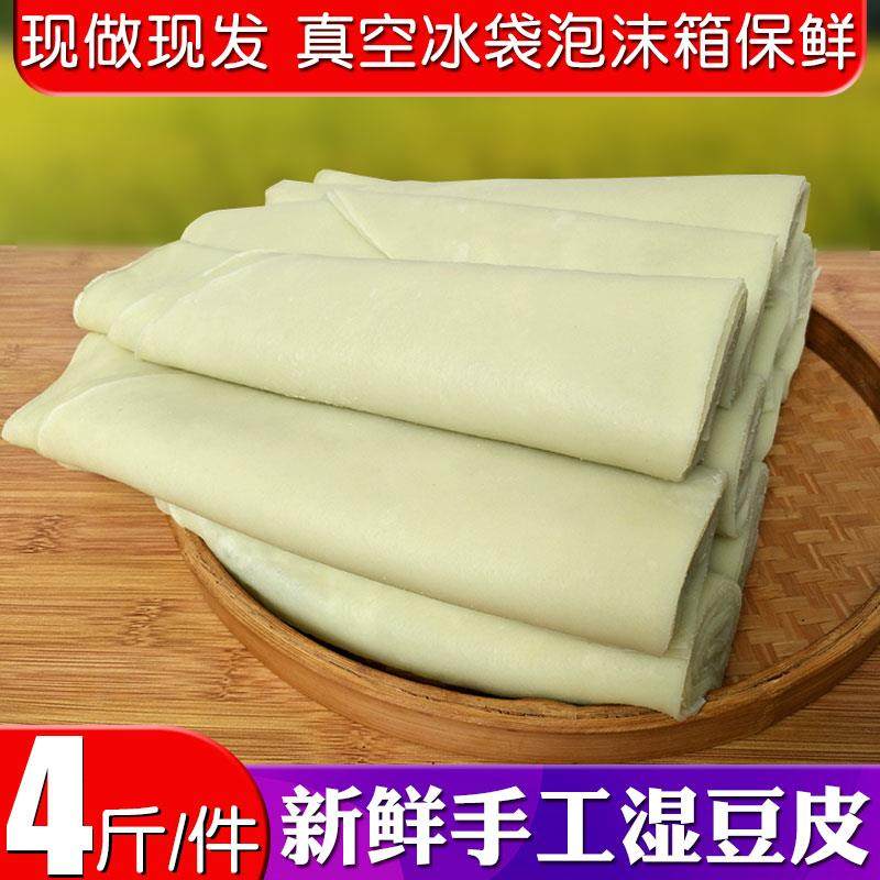 旗舰店湖北特产绿豆豆丝孝感农家现做早餐新鲜湿豆折武汉黄陂恩施,粮油调味/速食/干货/烘焙,特色干货及养生干料,淘宝优惠券,粉丝福利购,淘宝优惠卷