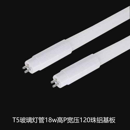 T5灯管1.2米玻璃16WLED灯管日光灯T5光管