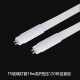 T5灯管1.2米玻璃16WLED灯管日光灯T5光管