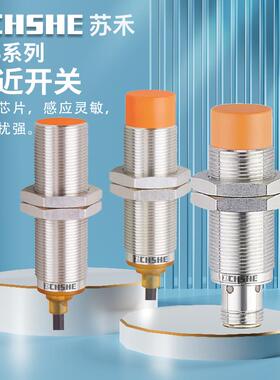 IGT240接近开关IGS204 205 206 S207 208 209 IGS217 232 6传感器