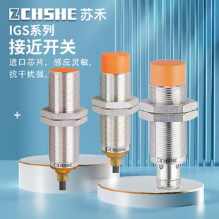 IGT240接近开关IGS204 205 206 S207 208 209 IGS217 232 6传感器