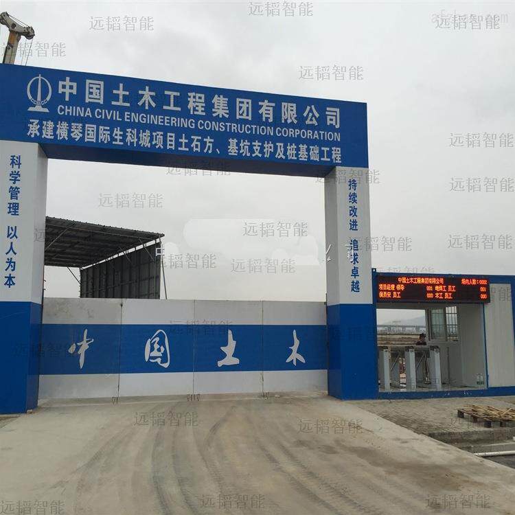 建筑工地LED三辊闸 工地身份证识别三辊闸 身份证进出工地三辊闸