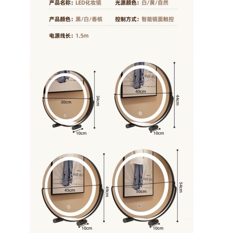 圆形化妆卧室台桌梳妆带灯家用面智能68219灯镜美妆镜宿舍网红风