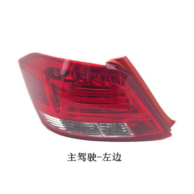 适用比亚迪速锐后尾灯总成灯罩刹车倒车转向灯BYD新速锐E5后罩灯