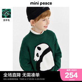 minipeace太平鸟童装男童毛衣针织衫儿童打底衫内搭冬装可爱