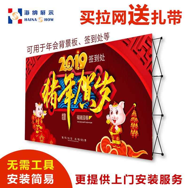 拉网展架KT板展示架铝合金折叠便捷收缩签名墙喷绘背景铁广告架
