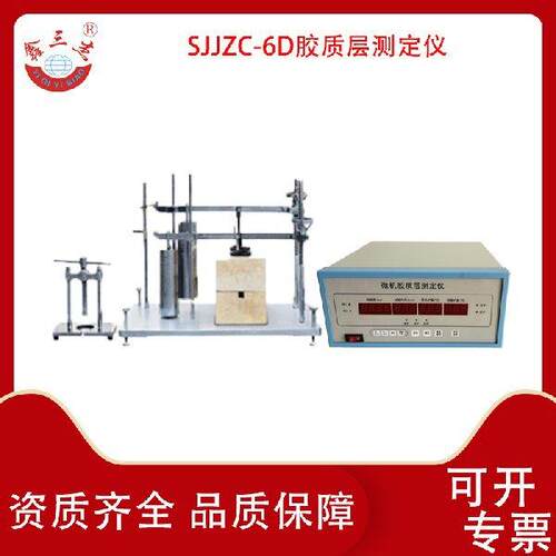 微机胶质层测定仪烟煤X值Y值检测仪器煤质化验检测仪器生产厂家