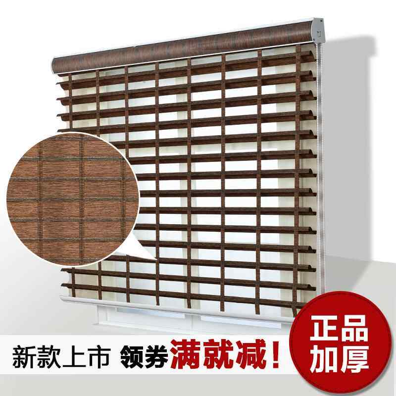 电动VR卷帘窗帘智能升缩遮光书房办孔公遮降阳帘免打安装伸式百叶