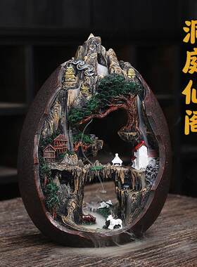 洞庭仙阁倒流香炉大号天然檀香薰香炉家用卧室内去味除臭创意摆件