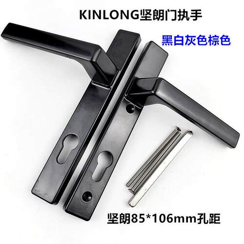 KINLONG坚朗门锁执手断桥铝门把手85*106门锁塑钢门锁坚朗门拉手