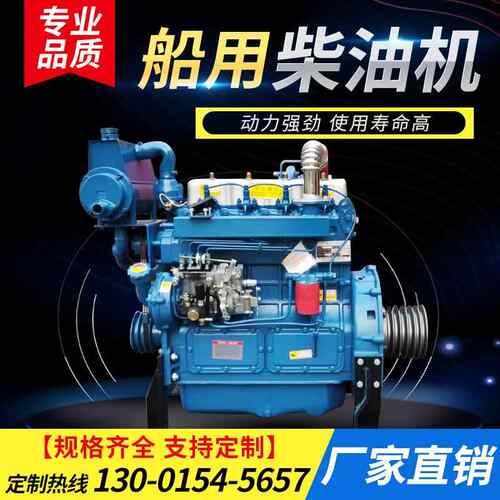 船1用柴油发机ZH41Z00C潍坊4动00船用柴油机4100可配带变速箱齿轮