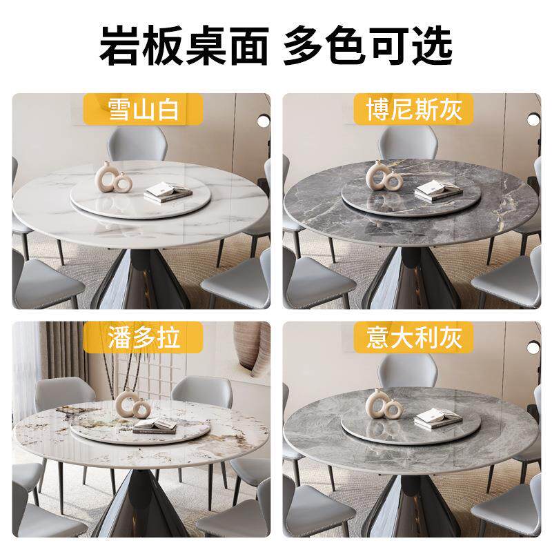 XYSPSY-T823哑亮光岩板圆形餐桌意式极简不锈钢架家用大小户型轻
