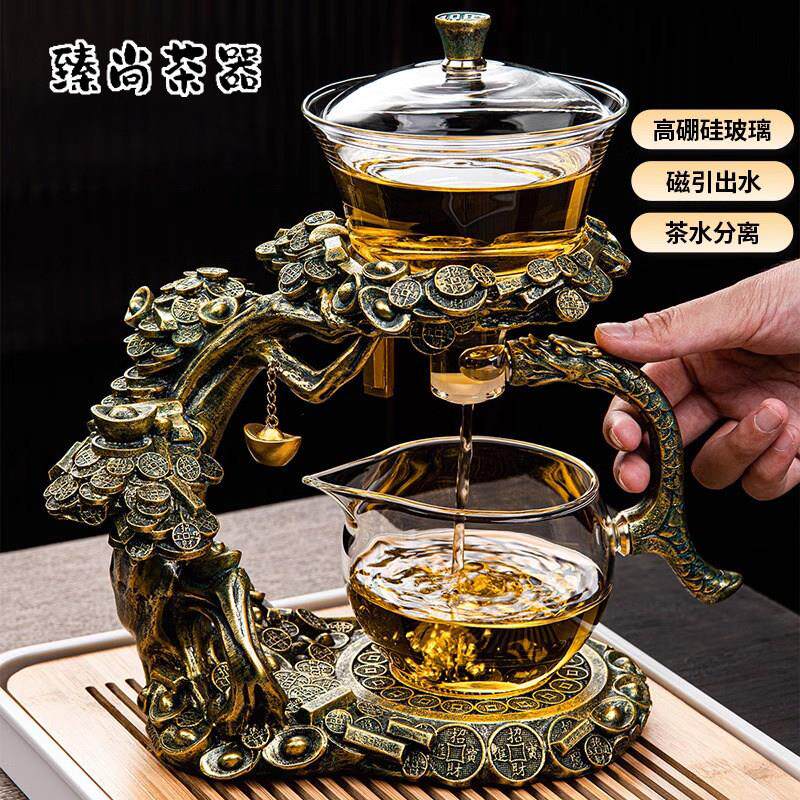 新款创意茶具套装喝茶会客厅磁吸懒人轻奢功夫玻璃自动家用泡茶器