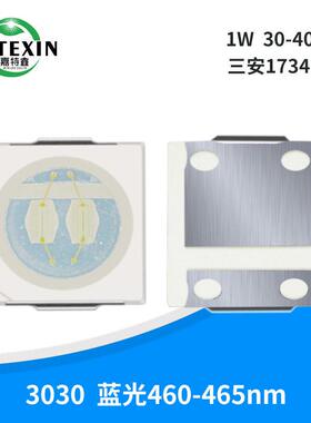 3030蓝光LED灯珠红光植物红660nm1W双芯贴片3030彩光灯珠led绿光