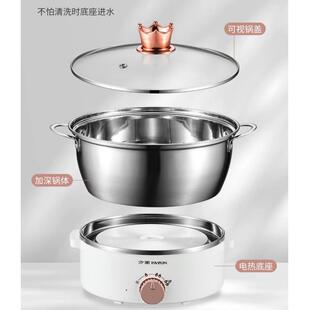 FY方圆不锈钢两件式电火锅多功能料理锅学生电热炉电陶泡茶炉多用
