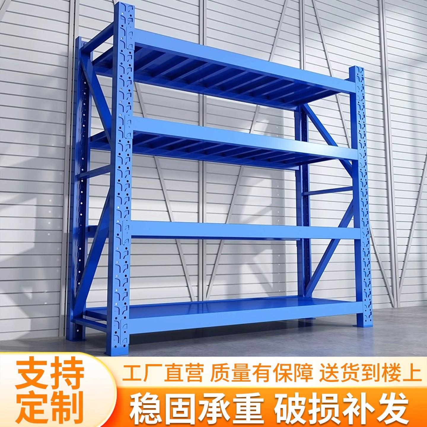 仓储货架多层置物架快递超市车库置物架多功能简约货物收纳铁架