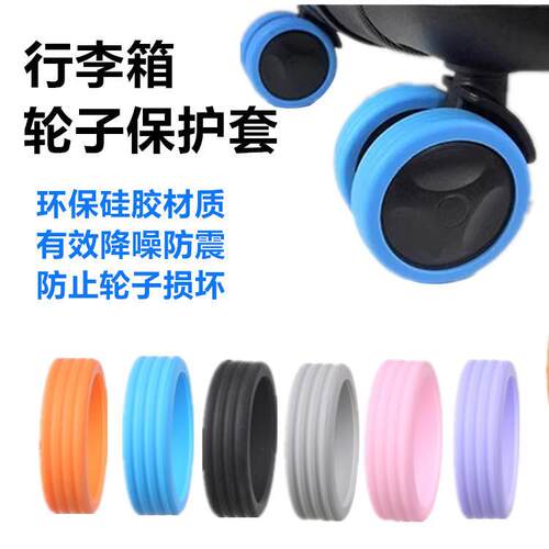 Silent Luggage Wheel Rubber Covers, Travel Suitcase Roller,