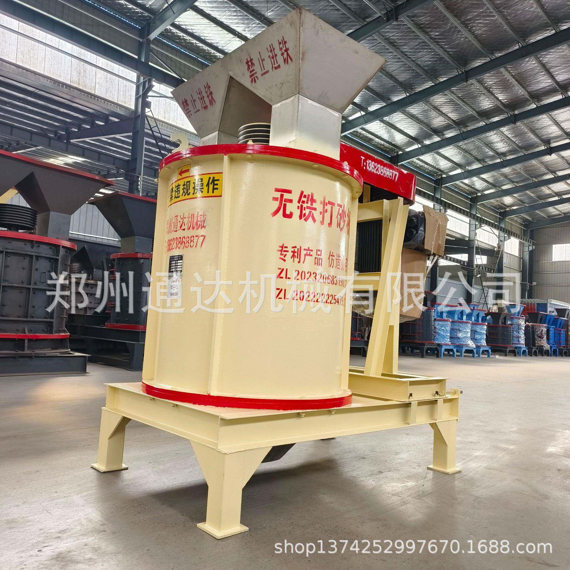 陶瓷衬板无铁制砂机30目-100目玻璃粉碎机