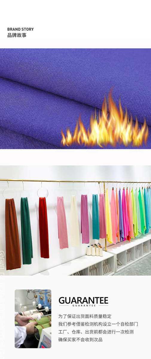 товар из китая 厂家供应棉质阻燃针织面料防火汗布加厚耐磨240克防火棉毛布 0431