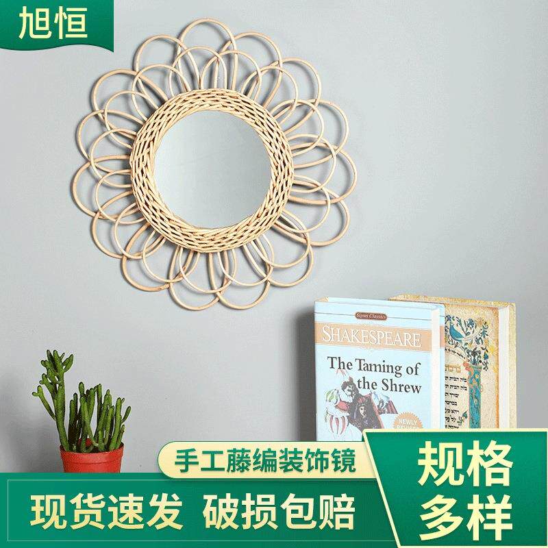 藤编装饰镜梳妆化妆镜民宿客厅卧室创意艺术玄关墙面壁饰圆形挂镜
