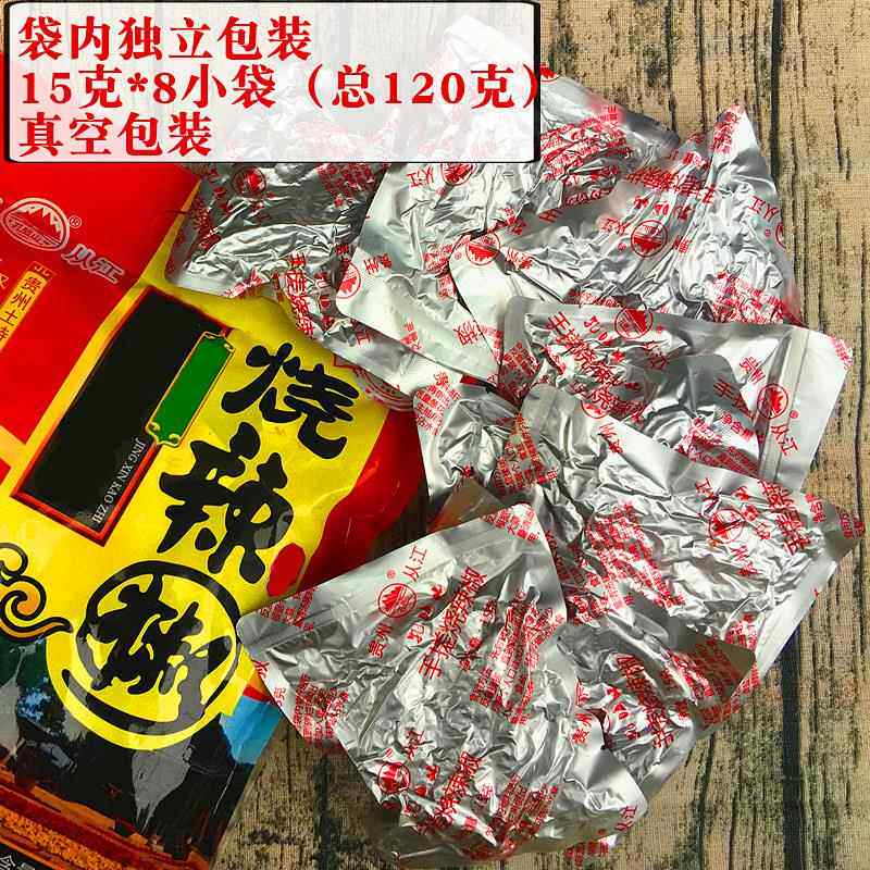 贵州特产从江孔明山手搓辣椒 120g炭烤烤辣椒 辣椒面小包装辣椒粉