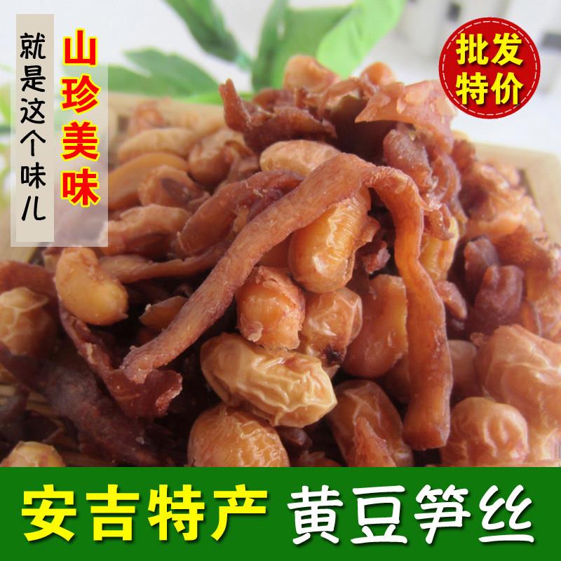 新品黄豆多味花生笋丝开 瓶即食零食下饭菜笋类制品安吉笋干 干竹图片