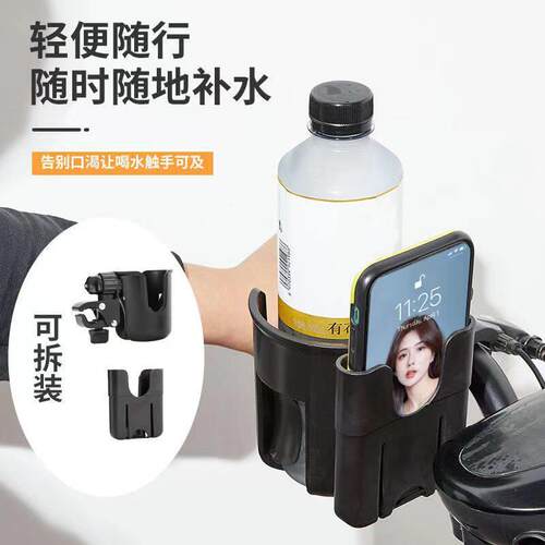T婴儿推车奶架 手推车 儿童车配件 自行车快拆水壶架水杯架杯托