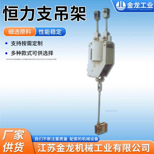 双拉杆式弹簧支吊架锅炉设备弹簧支吊架汽水管道刚性弹簧吊架