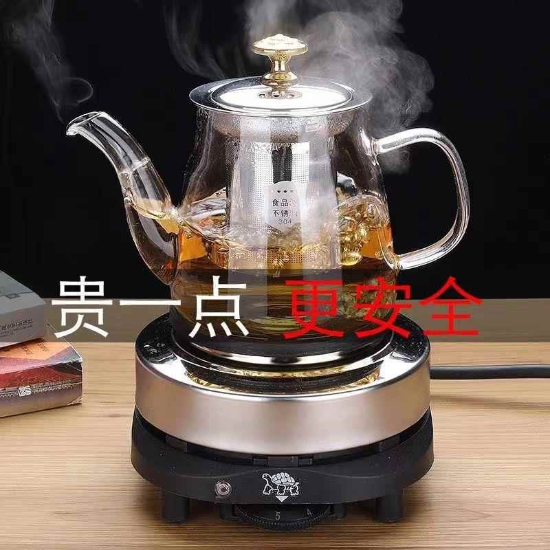 煮茶器套装耐热养生玻璃煮茶炉蒸汽煮茶壶加热小电热炉家用熬茶壶