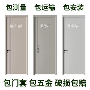 定制木门房门卧室门室内门实木门家用生态门套装 门烤漆碳晶房间门