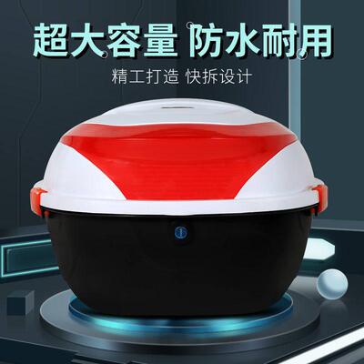 电动车后备箱通用踏板机车电动车尾箱雅迪爱玛台铃储物后背箱子