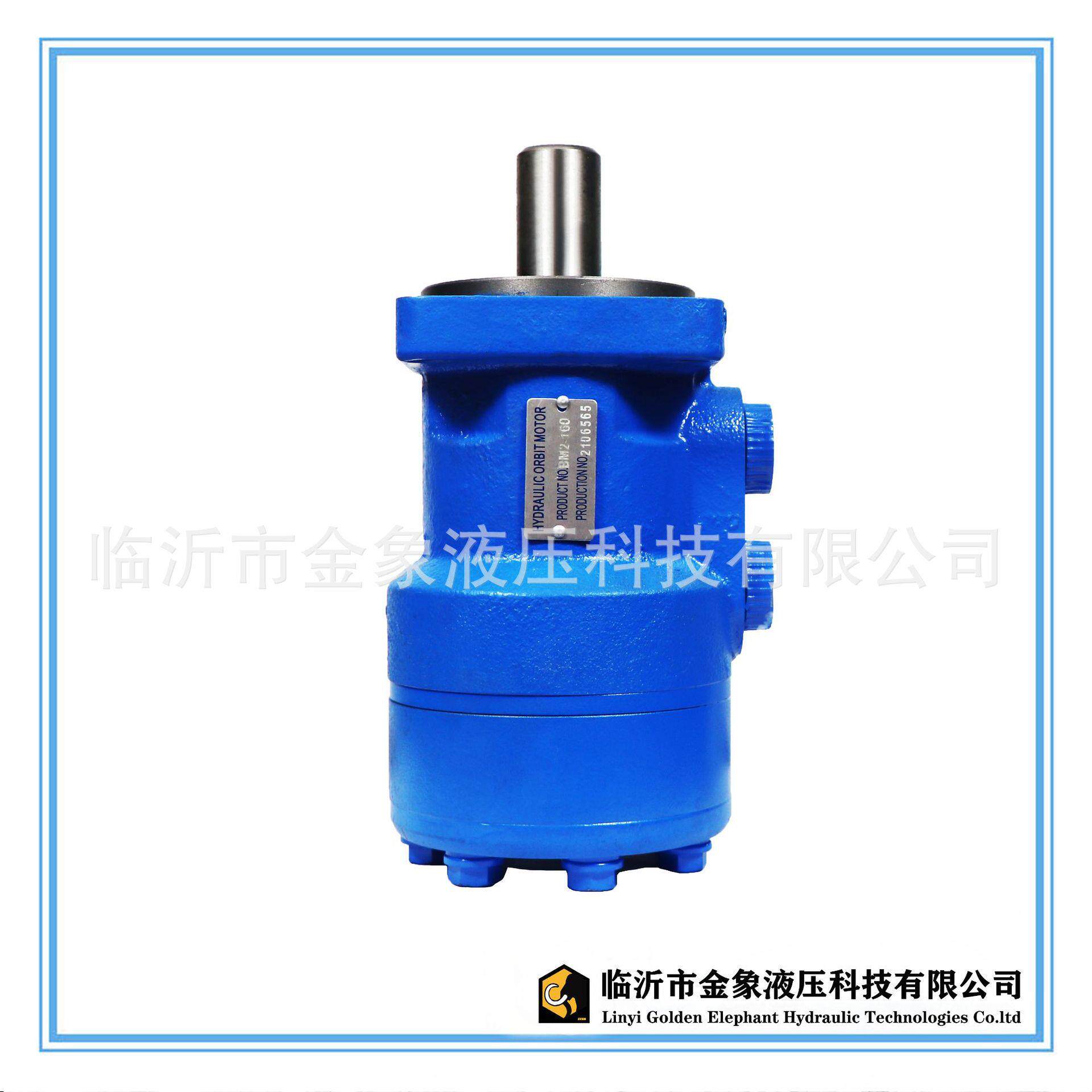 马达液压摆线马达BMP/BMR/BMRW/BM3/BM4低速大扭矩马达BMS/BMT/DM