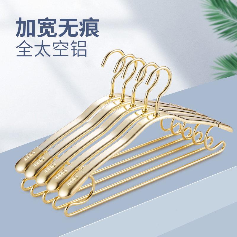 铝合金衣架家用挂衣无痕太空铝金属不锈衣挂宽肩加大加长衣服架