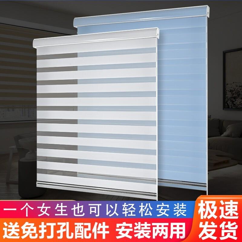 卷帘升降免打孔安装卫生间防水厨房浴室遮光遮阳简易百叶窗帘双层