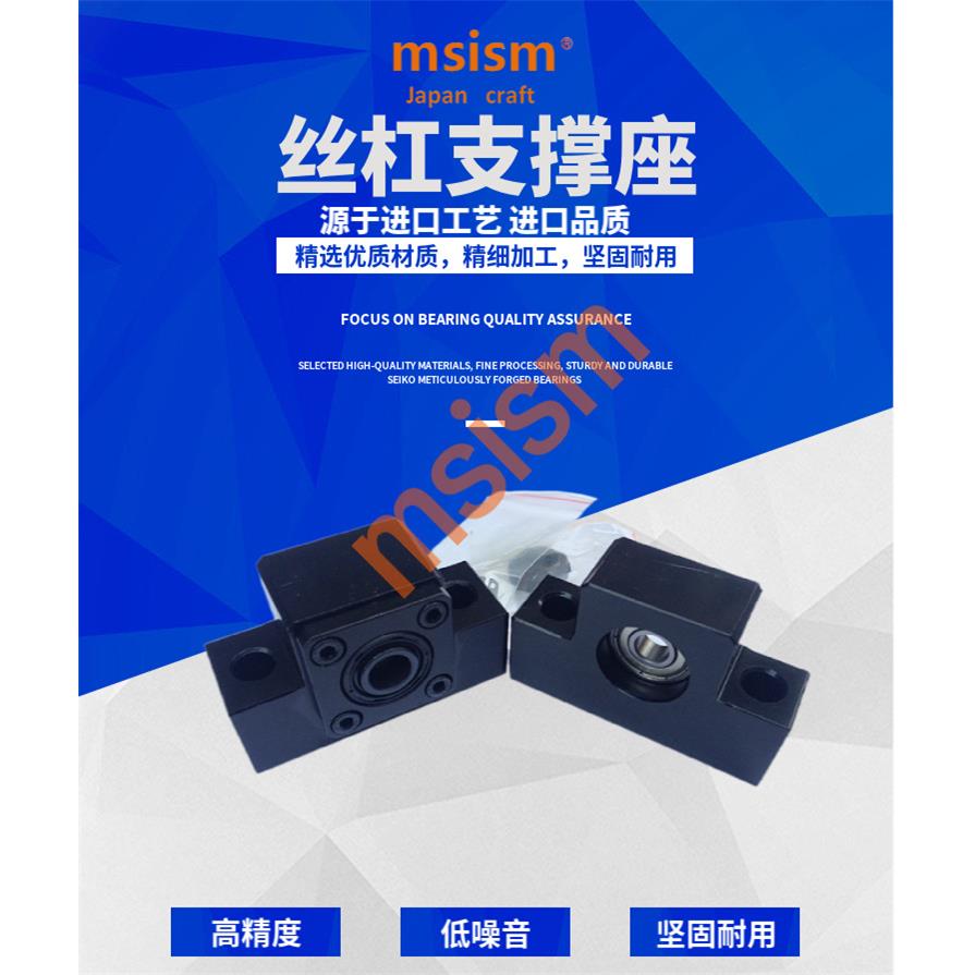 怡合圆法兰丝杠支座组件 固定侧 LEB21-6-8-10-12-15-20-25-30