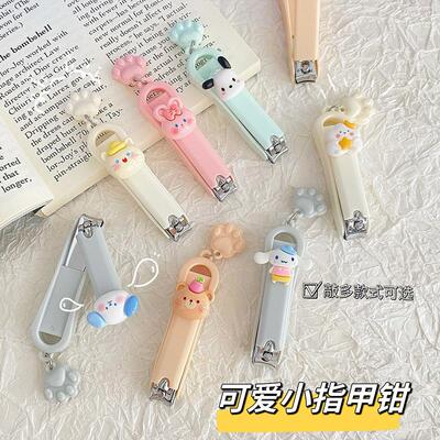 Mini Cute Nail Clippers for Adults, Single Cartoon Creative