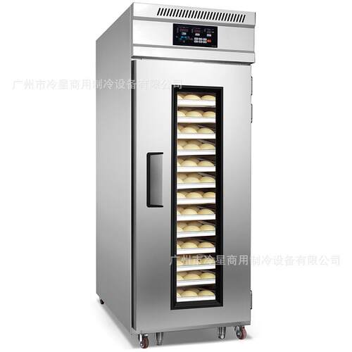 面包房18盘全自动醒发箱商用定时冷冻冷藏醒发面团发酵110V60HZ