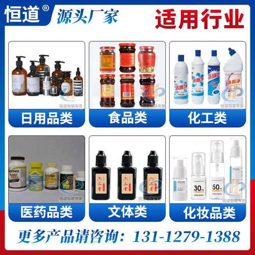 塑料圆瓶贴双面贴标机卧式安瓶瓶贴标FTT机瓿 全自动不干胶标机