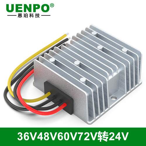 48V转24V降压模组60V降24V直流电源转换器72V变24V大功率降压器