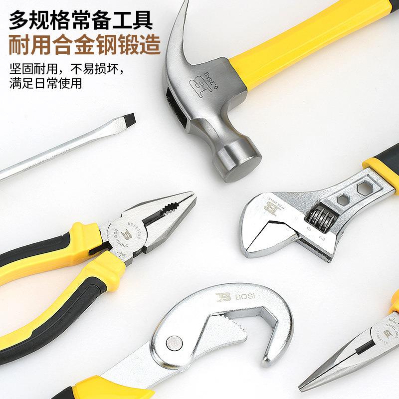波斯工具家用五金套装家庭维修工具大全手工电工专用多功能 组套