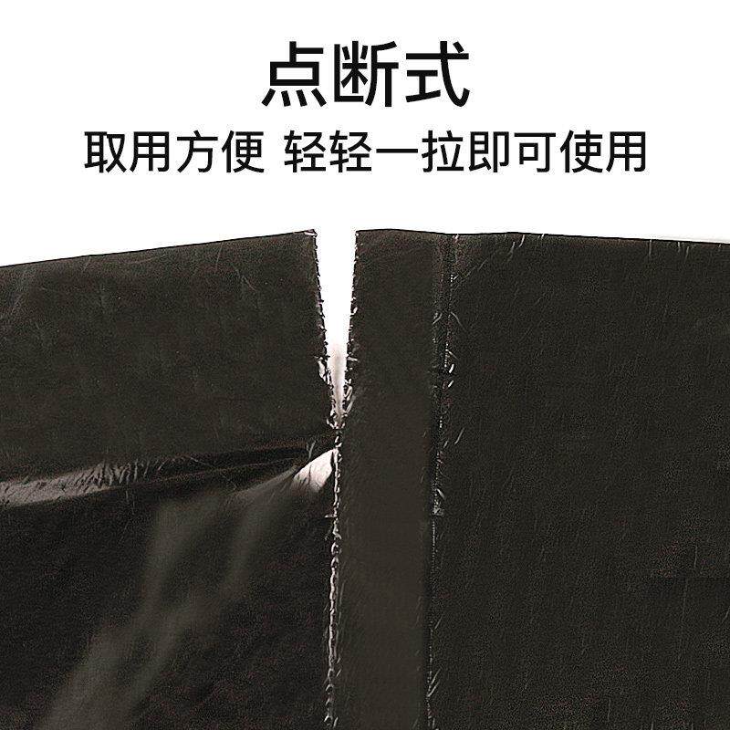 黑色垃圾袋家用加厚手提式办公室背心式大号平口厨房垃圾桶塑料袋