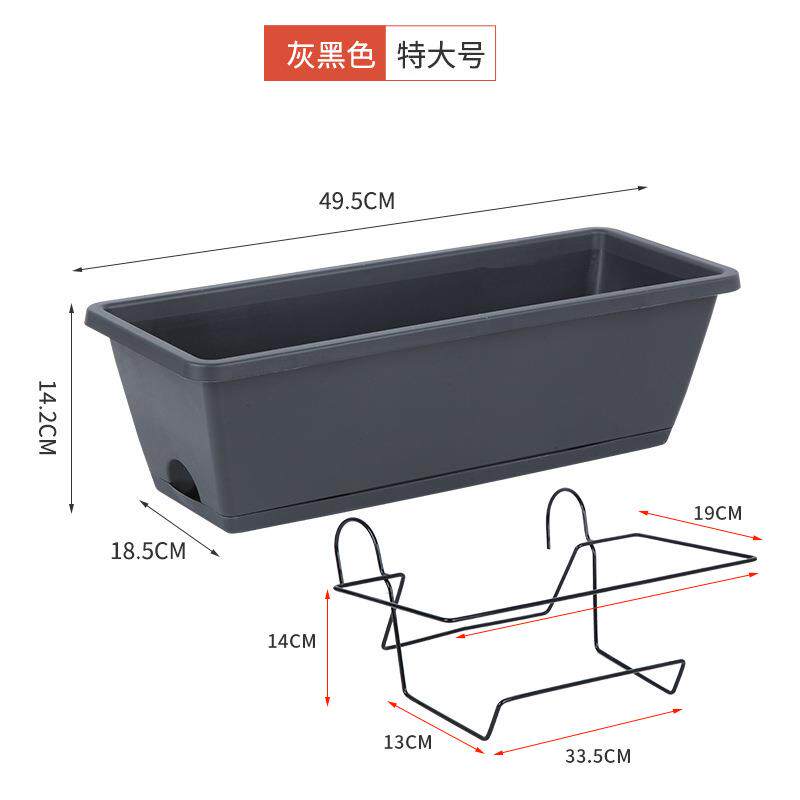 花盆挂架 霍伦种植槽阳台长方形种菜盆悬挂大号长条支架 - 实物图