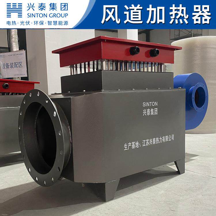厂家直供工业热风机循环空气加热器风道加热器风管式空气热风炉