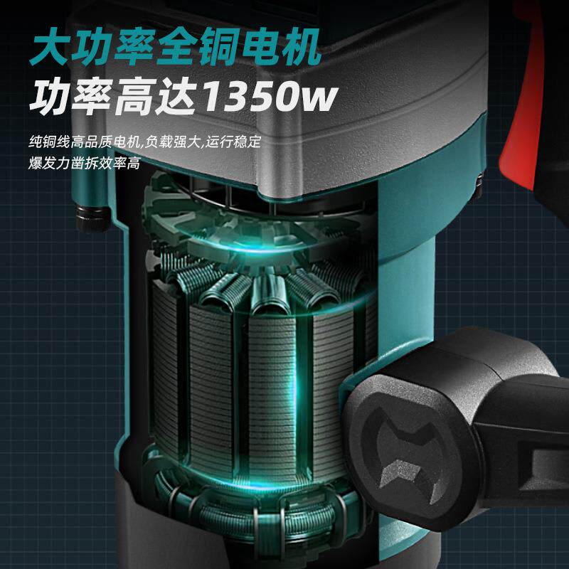 博大动电工具单用镐重型拆墙破槽BJD碎锤大功率电工业级混泥土开