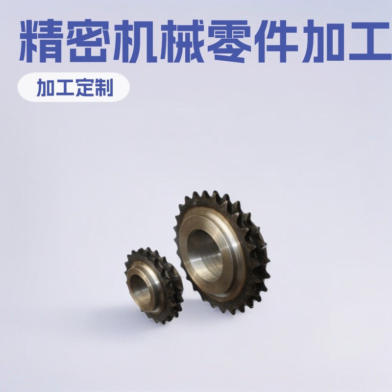 重庆铝件五金加工cnc四轴加工中心对外车床加工精密机械零件加工